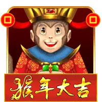 Year of The Monkey H5